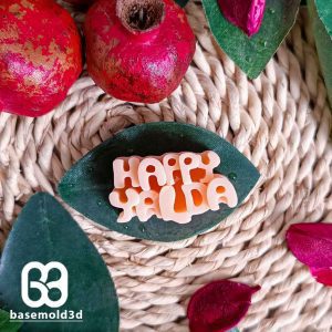 happy Yalda - C738