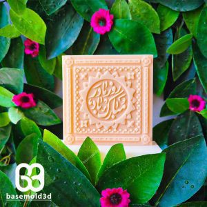 کتیبه روز مادر - C825