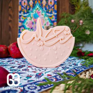 هندوانه شب چله - C950