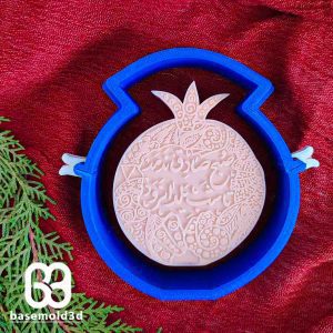 انار صبح صادق ندمد - C973