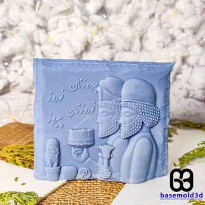 کتیبه هدیه آورندگان - C314