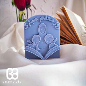 روز معلم - C826