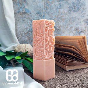 استوانه توحید - C843