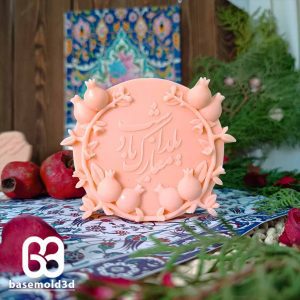 کتیبه شاخه و انار - C953