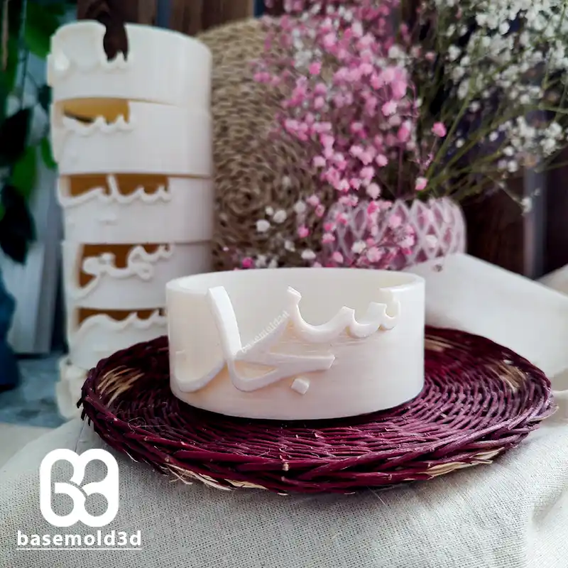 بیس قالبسازی ظرف سنجد - D048