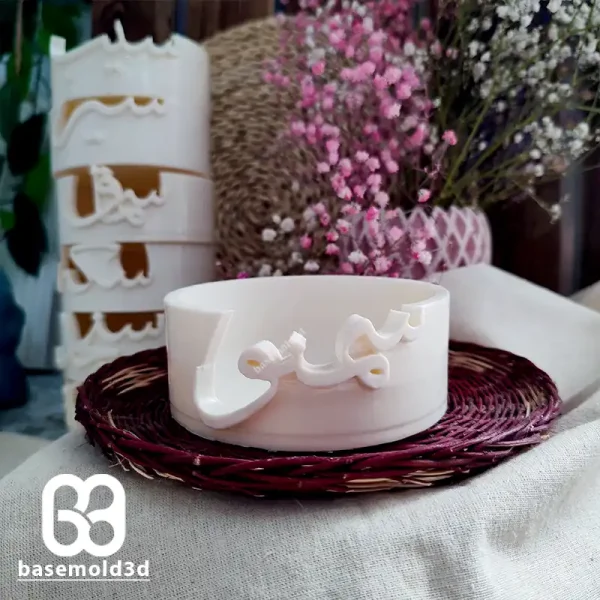 بیس قالبسازی ظرف سمنو - D047
