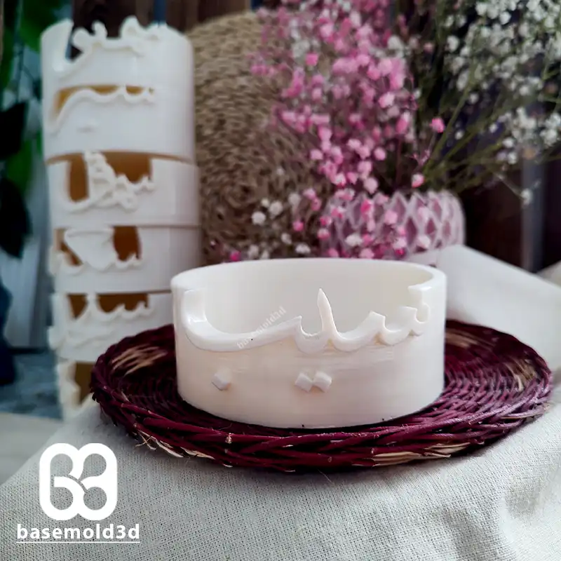 بیس قالبسازی ظرف سیب - D049