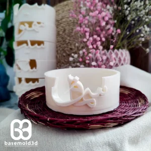بیس قالب سازی ظرف سماق - D052