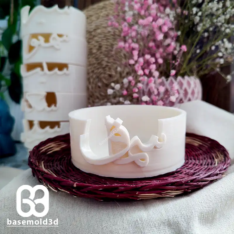 بیس قالب سازی ظرف سماق - D052