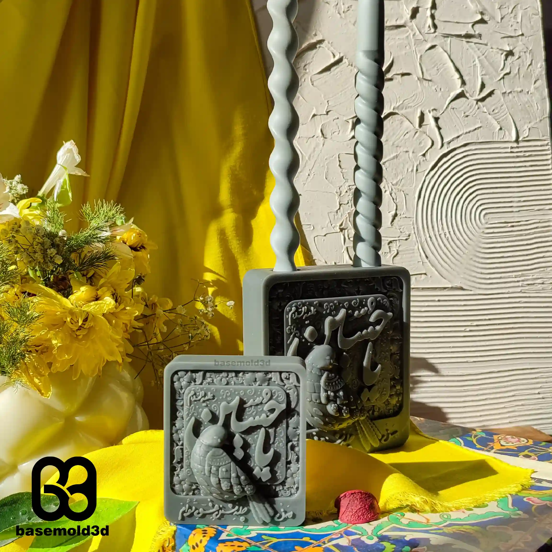 بیس قالبسازی یا حسین