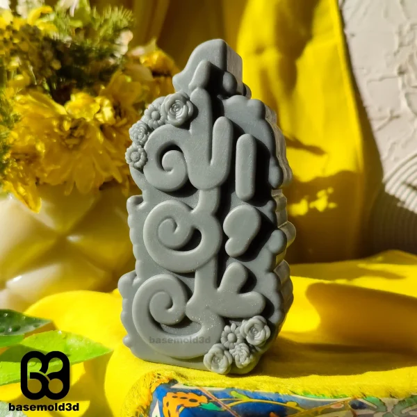 بیس قالبسازی علی ولی الله